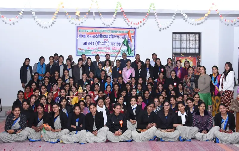 Smt. Kamla Devi TT College: campus photo 5