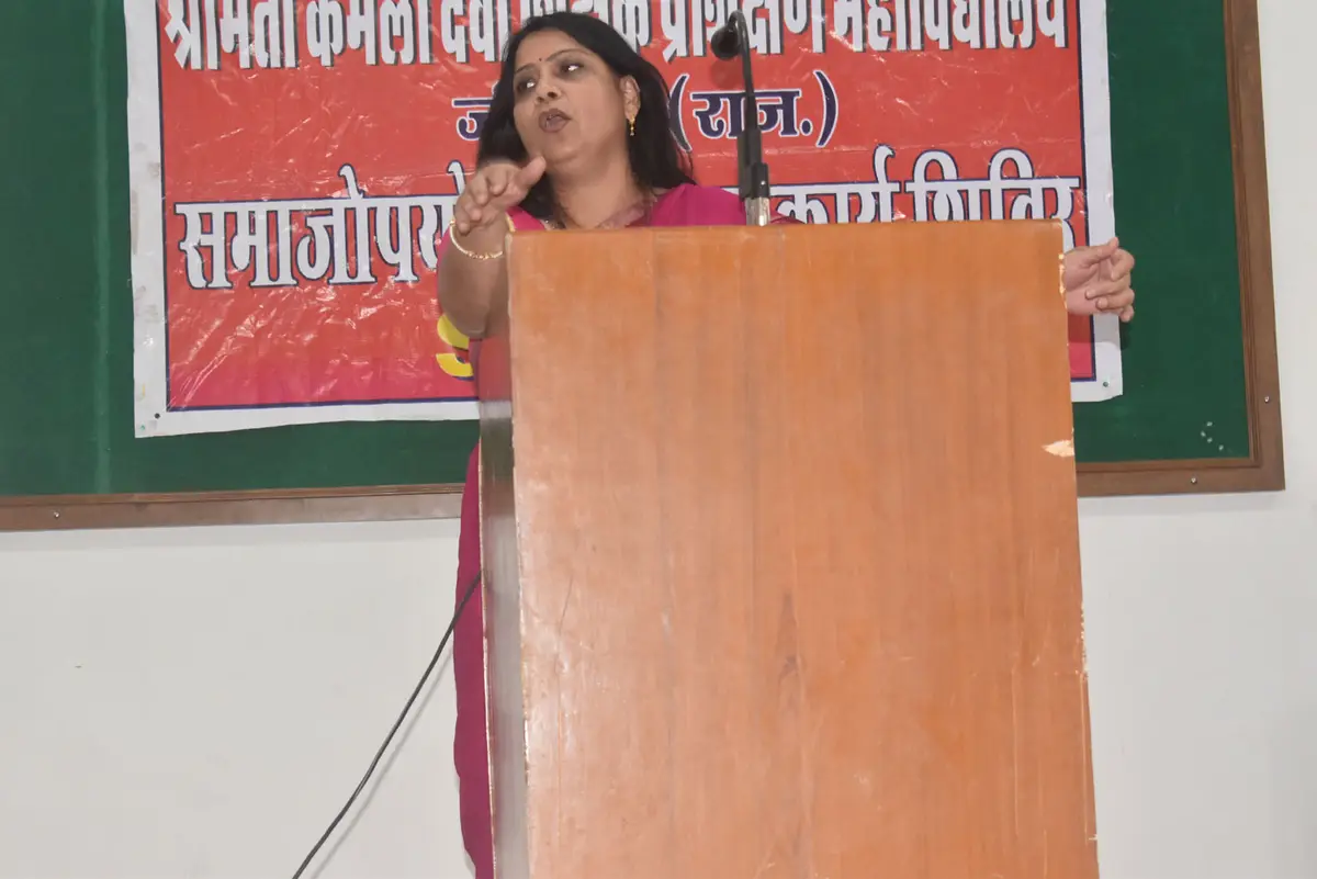 Smt. Kamla Devi TT College: campus photo 2