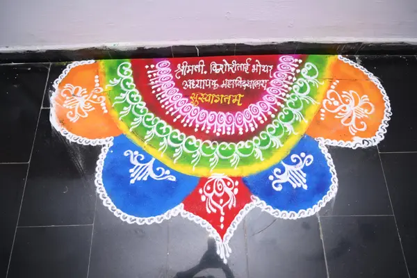 Smt. Kishoritai Bhoyar Adhyapak Mahavidyalaya: campus photo 2