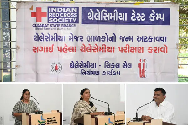 Smt. LP Patel Institute of Medical Laboratory Technology: campus photo 2