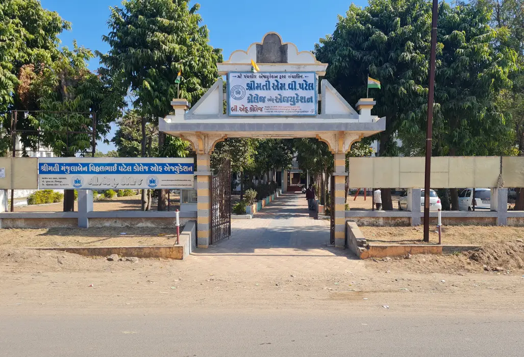 Smt. M V Patel Bed College Ranasan: campus photo 1