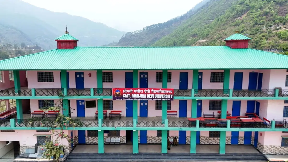 Smt Manjira Devi University: campus photo 3