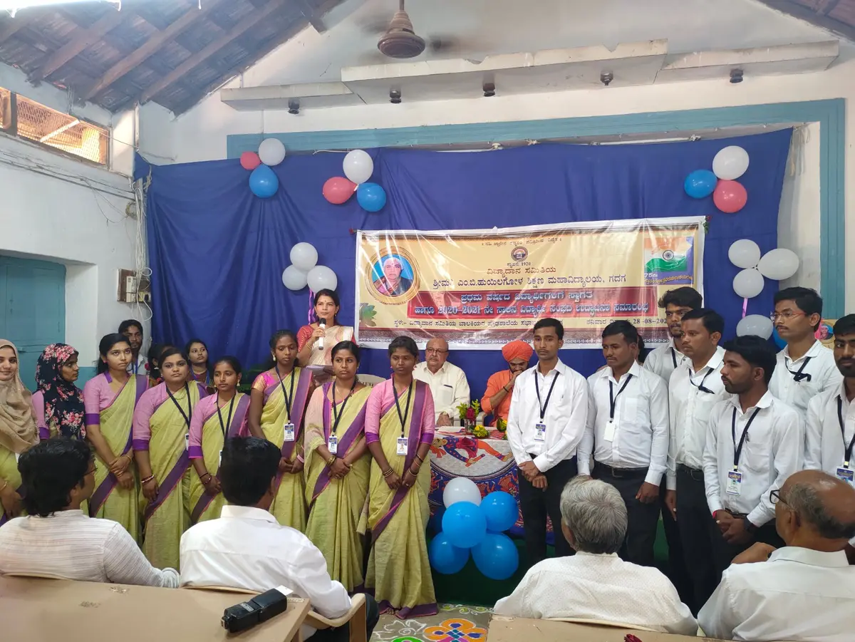 Smt.Manoramabai Bhimarao Huilgol College of: campus photo 5