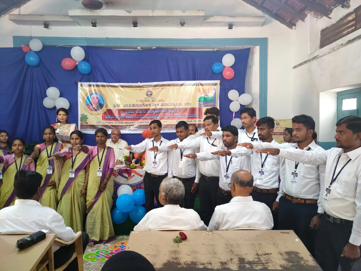 Smt.Manoramabai Bhimarao Huilgol College of: campus photo 4