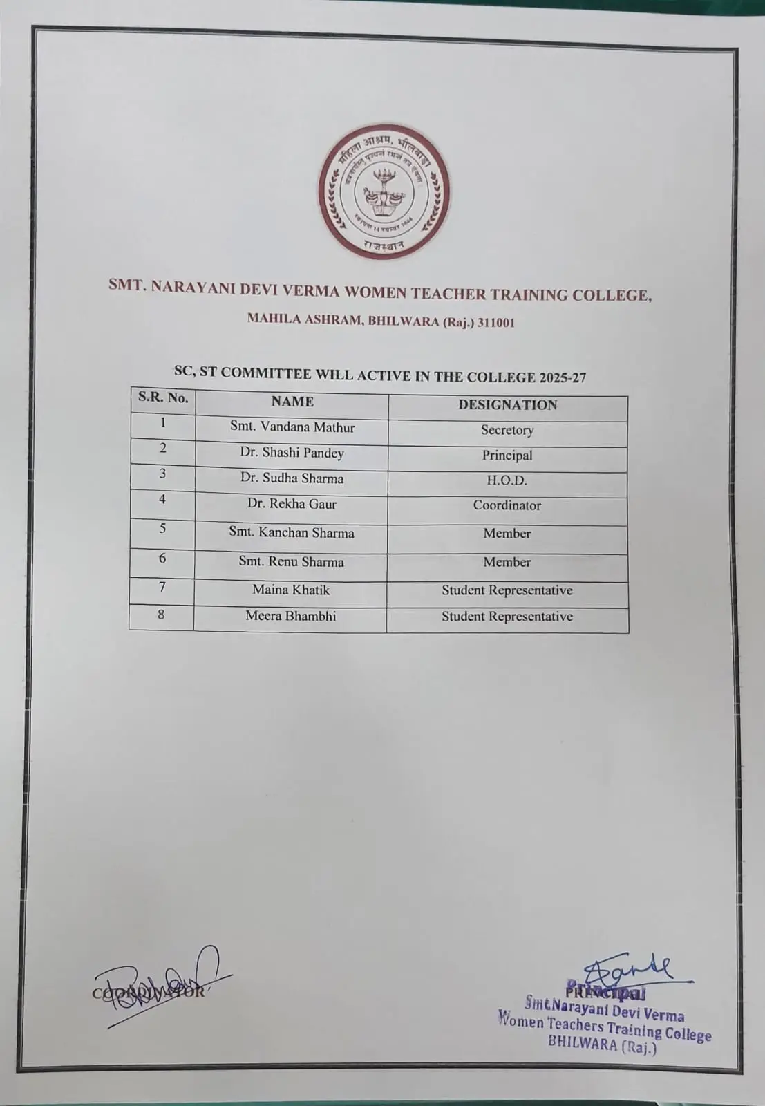 Smt. Narayani Devi Verma Women's Teachers Training College (Mahila Ashram): campus photo 2