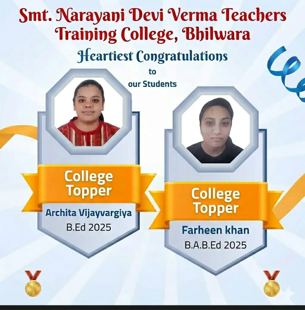 Smt. Narayani Devi Verma Women's Teachers Training College (Mahila Ashram): campus photo 6
