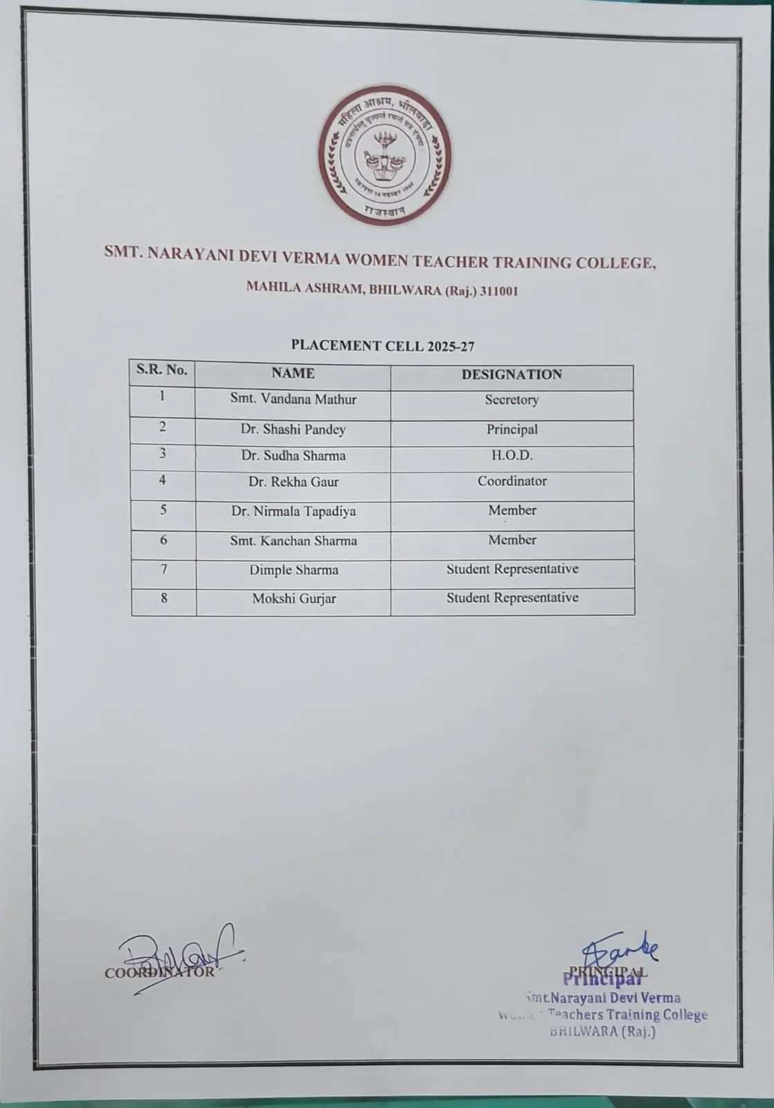 Smt. Narayani Devi Verma Women's Teachers Training College (Mahila Ashram): campus photo 4