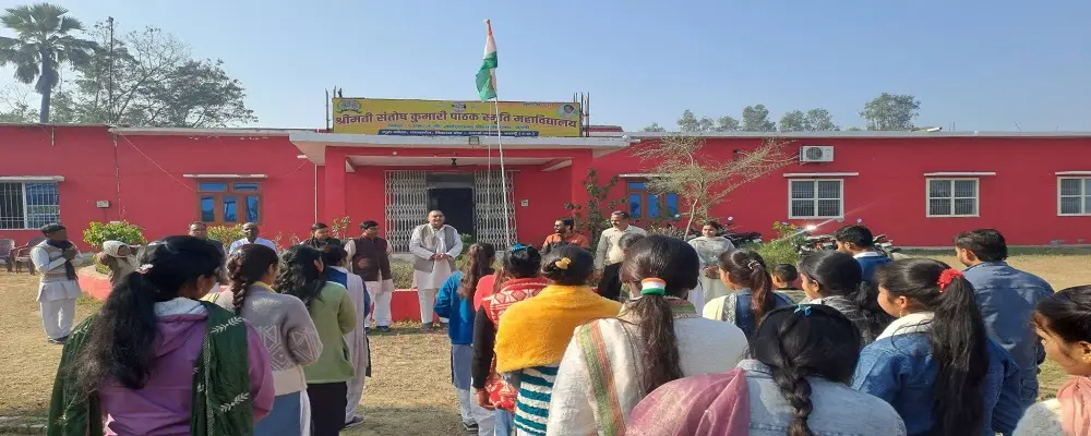 Smt Santosh Kumari Pathak Smriti Mahavidhyalaya Goora Barela Miaun Budaun: campus photo 4