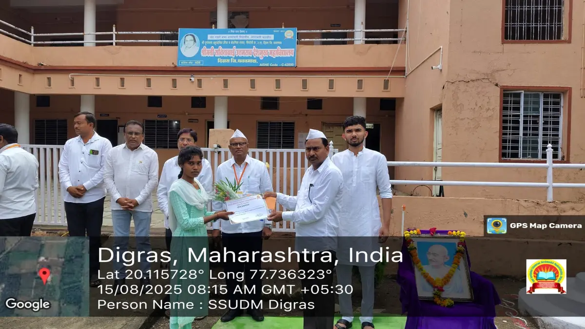 Smt.Savitabai Uttamrao Deshmukh Mahavidyalaya, Digras.: campus photo 5