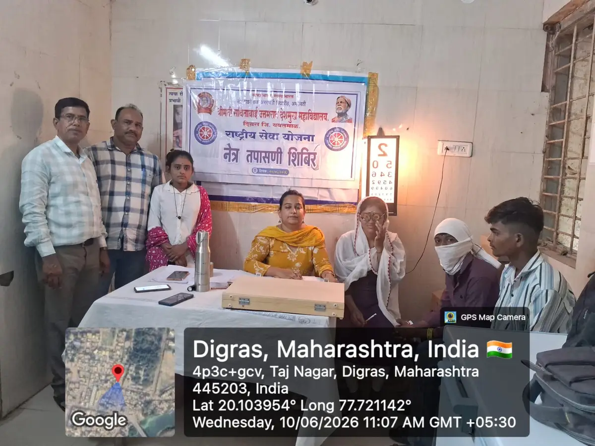 Smt.Savitabai Uttamrao Deshmukh Mahavidyalaya, Digras.: campus photo 1