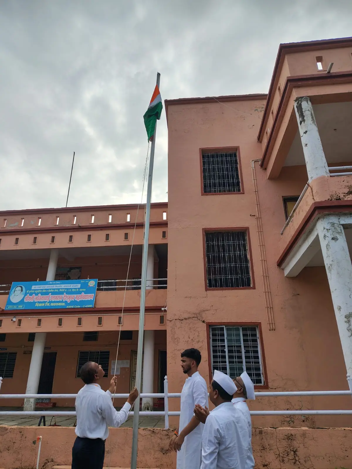 Smt.Savitabai Uttamrao Deshmukh Mahavidyalaya, Digras.: campus photo 6