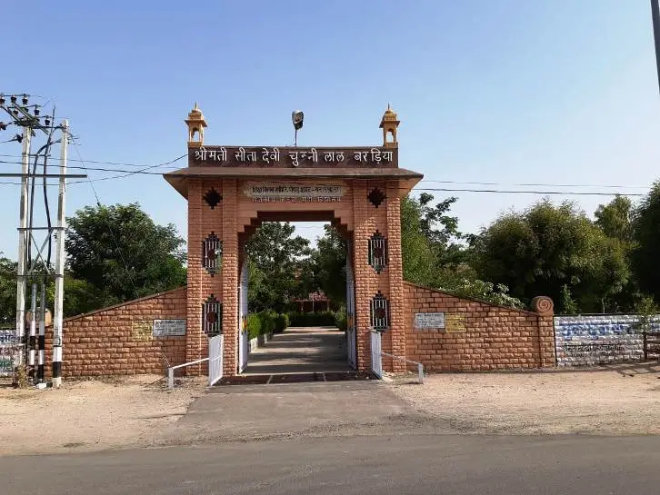 Smt. Seeta Devi Chunni Lal Baradia Government Girls College: campus photo 1