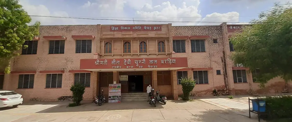 Smt. Seeta Devi Chunni Lal Baradia Government Girls College: campus photo 3