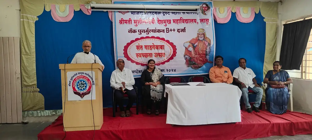 Smt. Sushiladevi Deshmukh Senior College: campus photo 4