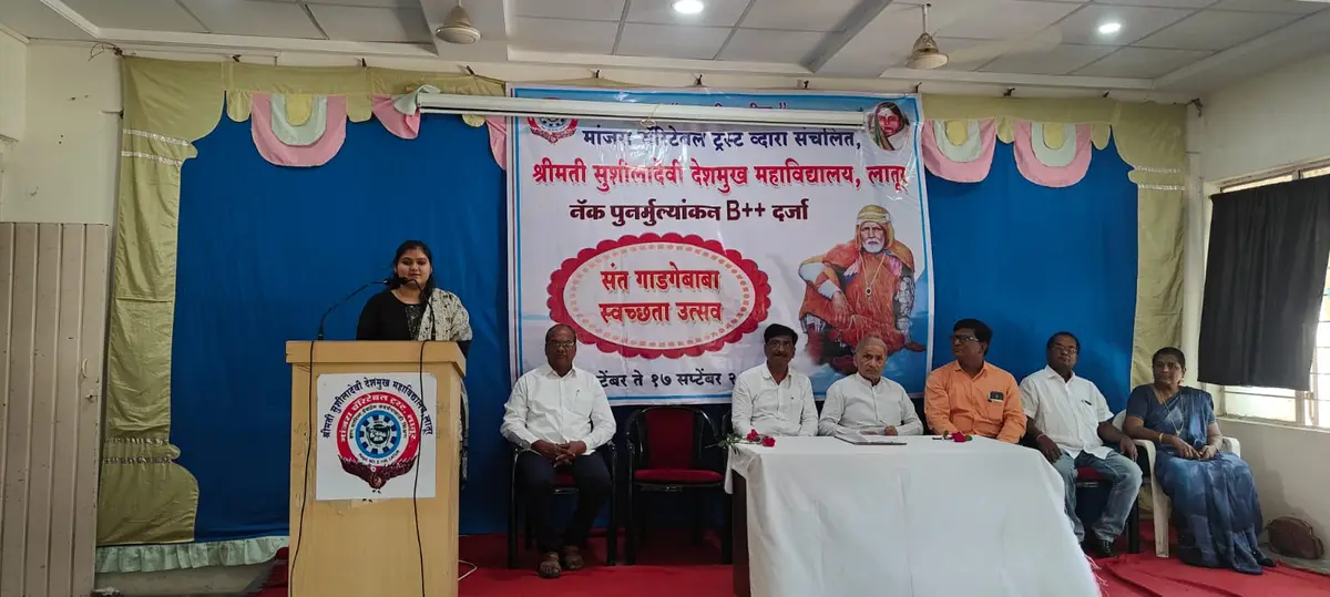 Smt. Sushiladevi Deshmukh Senior College: campus photo 6