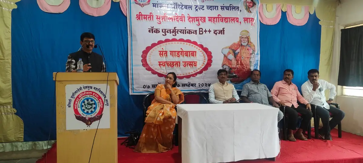 Smt. Sushiladevi Deshmukh Senior College: campus photo 7