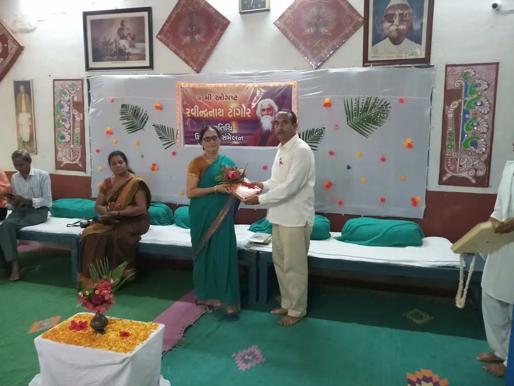 Snatak Adhyapan Mandir, (Basic Education): campus photo 7
