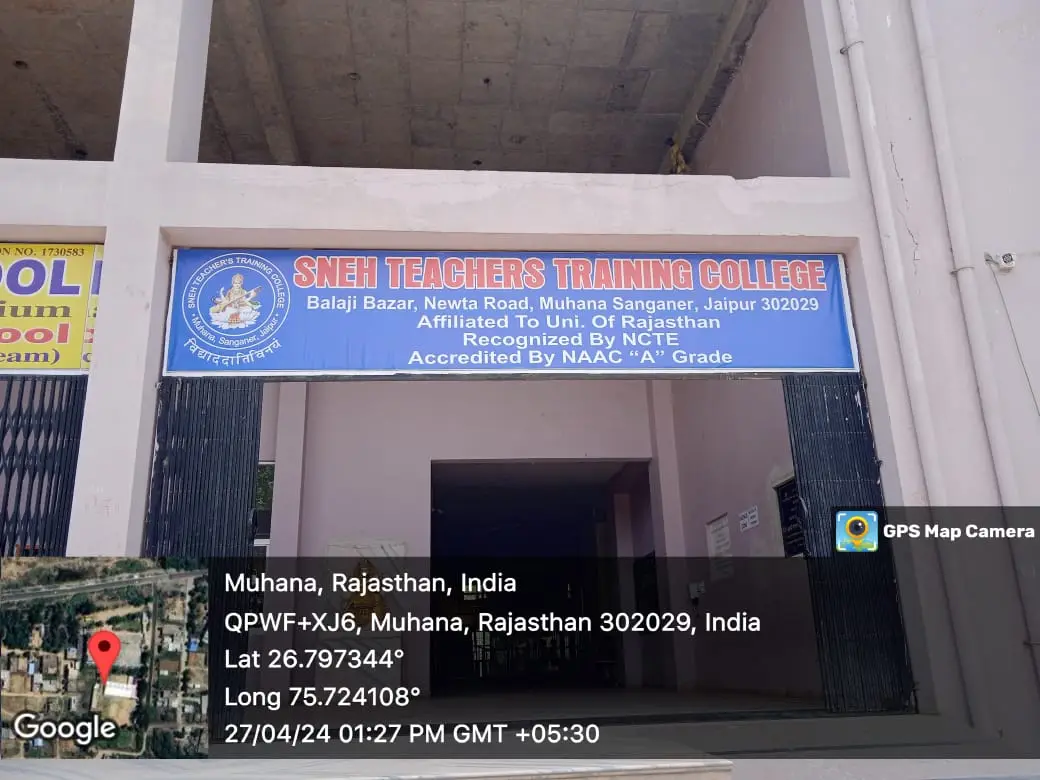 Sneh Teacher's Training College: campus photo 5
