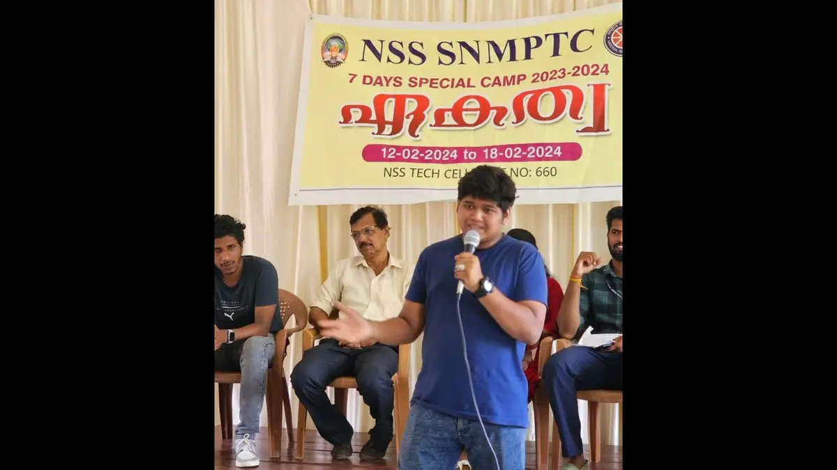 SNM Polytechnic College: campus photo 2