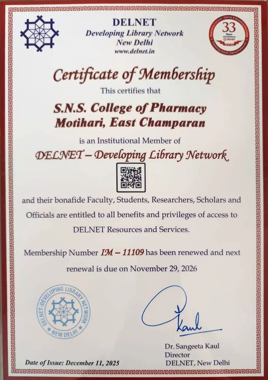Sns College of Pharmacy: campus photo 5