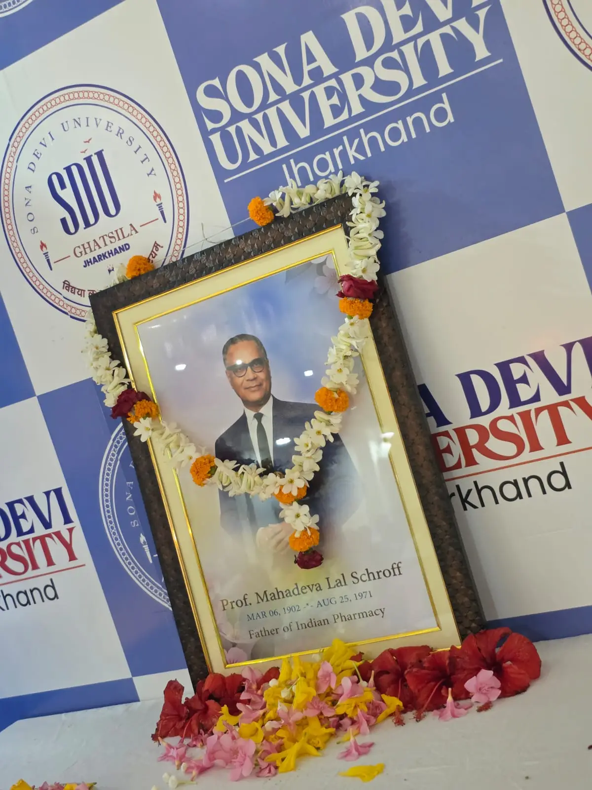 Sona Devi University: campus photo 4