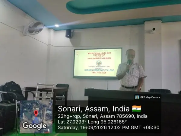 Sonari Commerce College: campus photo 3