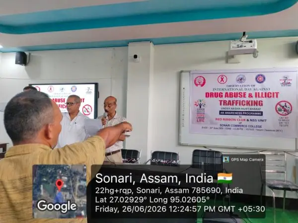 Sonari Commerce College: campus photo 6