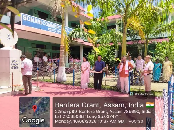Sonari Commerce College: campus photo 5