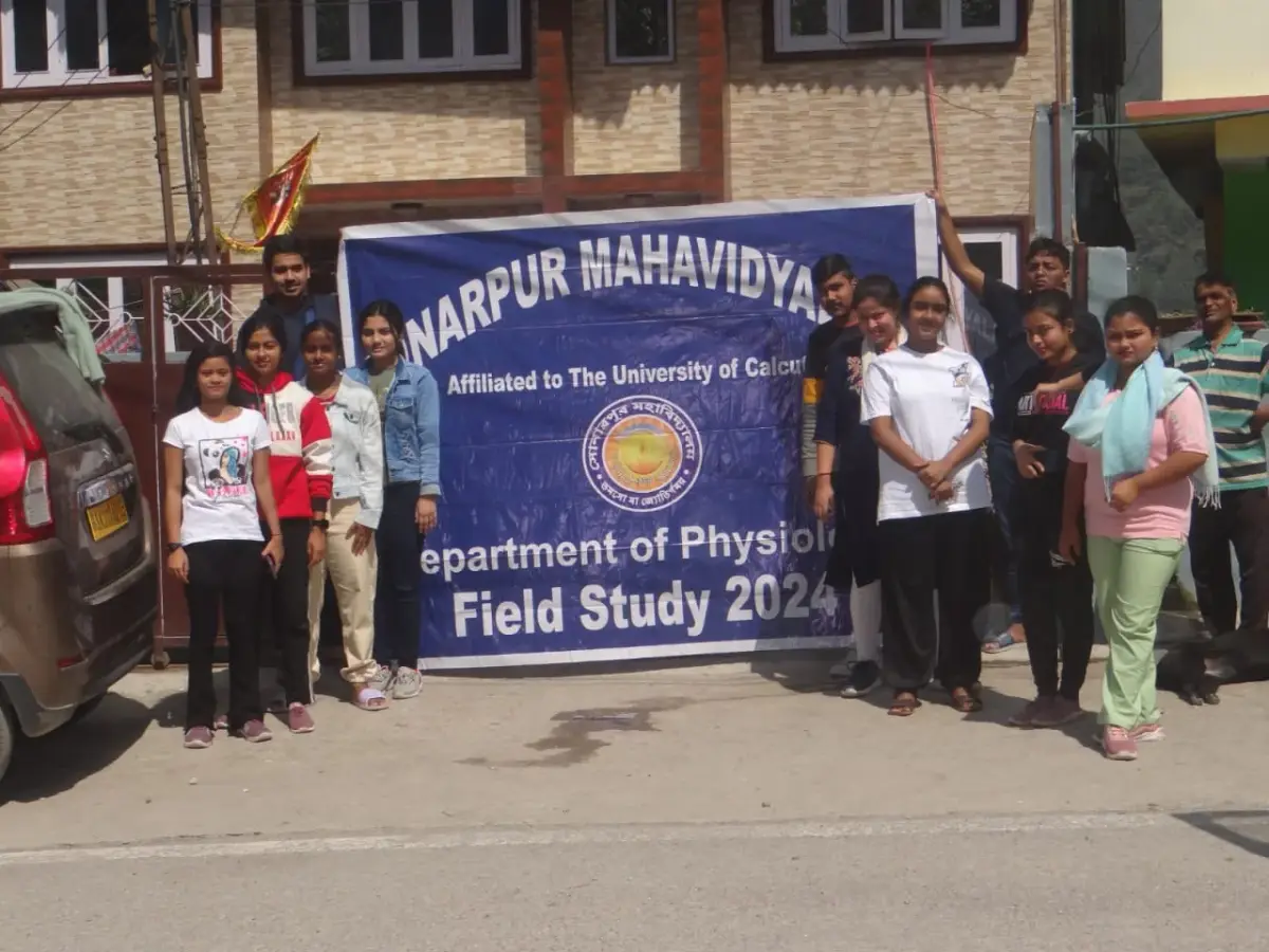 Sonarpur Mahavidyalaya: campus photo 8