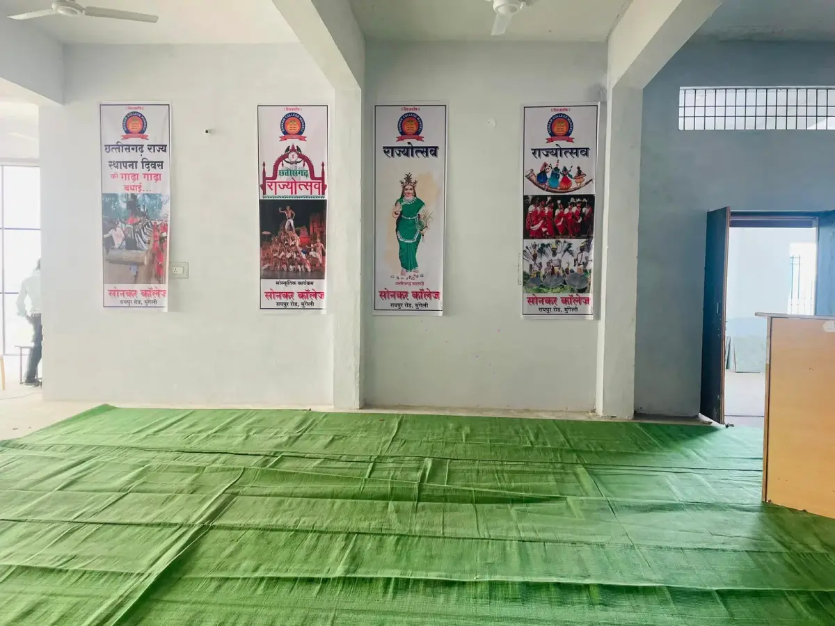 Sonkar College: campus photo 7