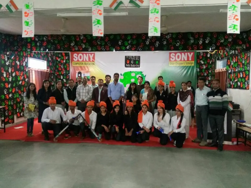 Sony Computer Education Chhindwara: campus photo 4