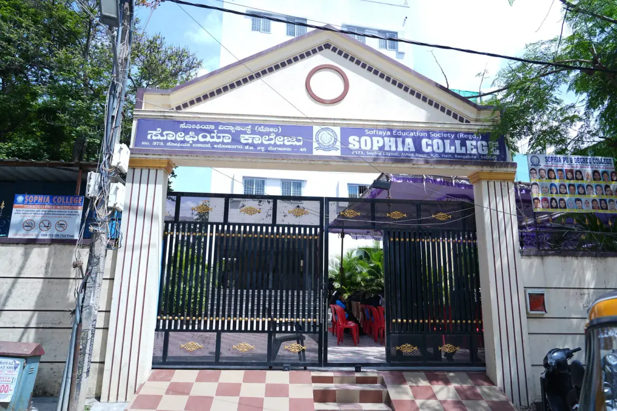 Sophia Degree College campus photo 1