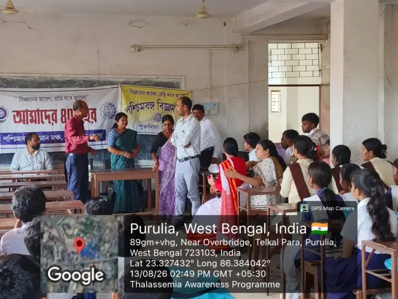 Sponsored Teachers' Training college: campus photo 4