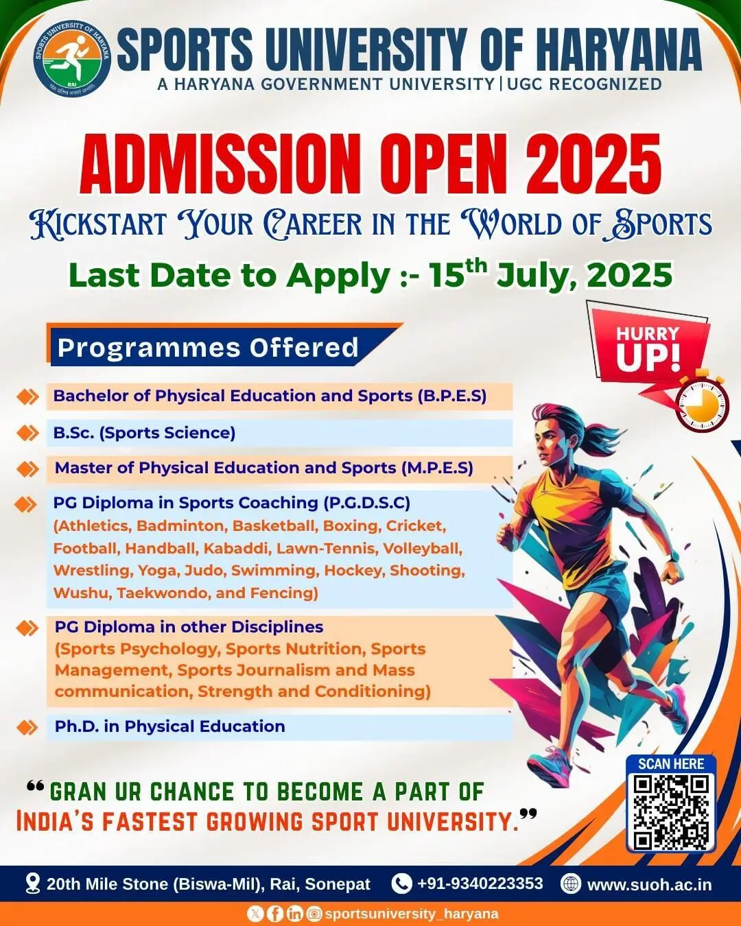 Sports University of Haryana: campus photo 7