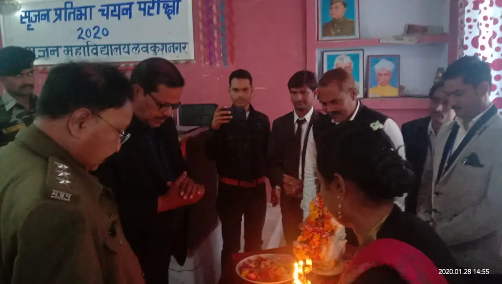 Srajan Mahavidhyalaya: campus photo 8