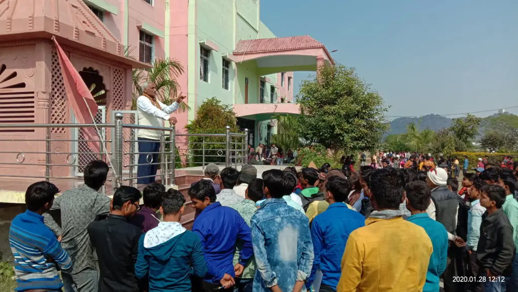 Srajan Mahavidhyalaya: campus photo 6