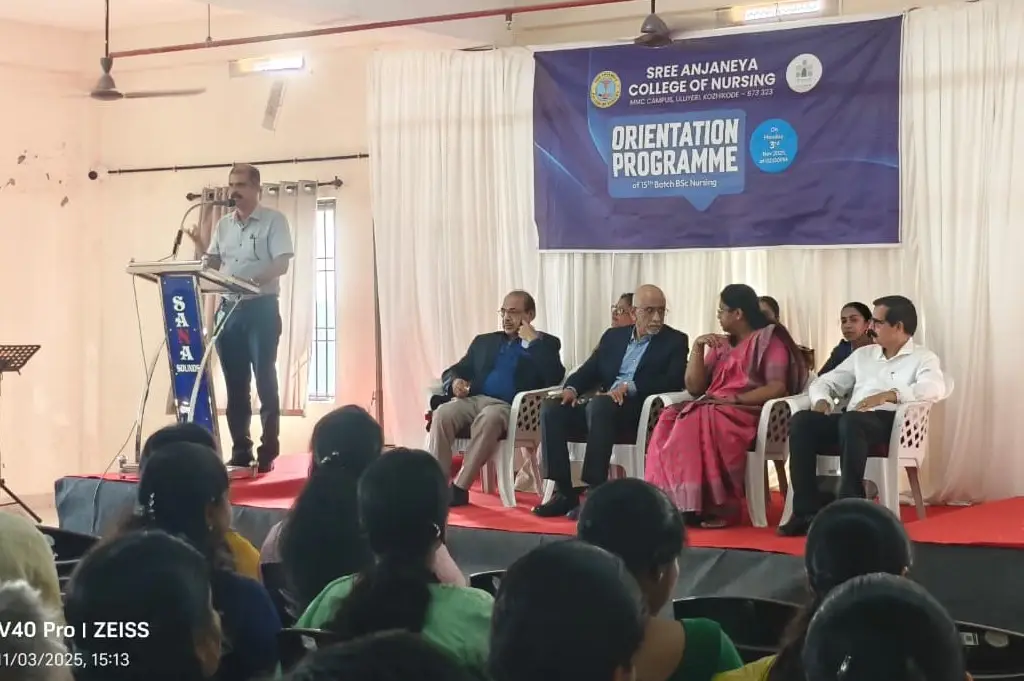 Sree Anjaneya College of Nursing: campus photo 3