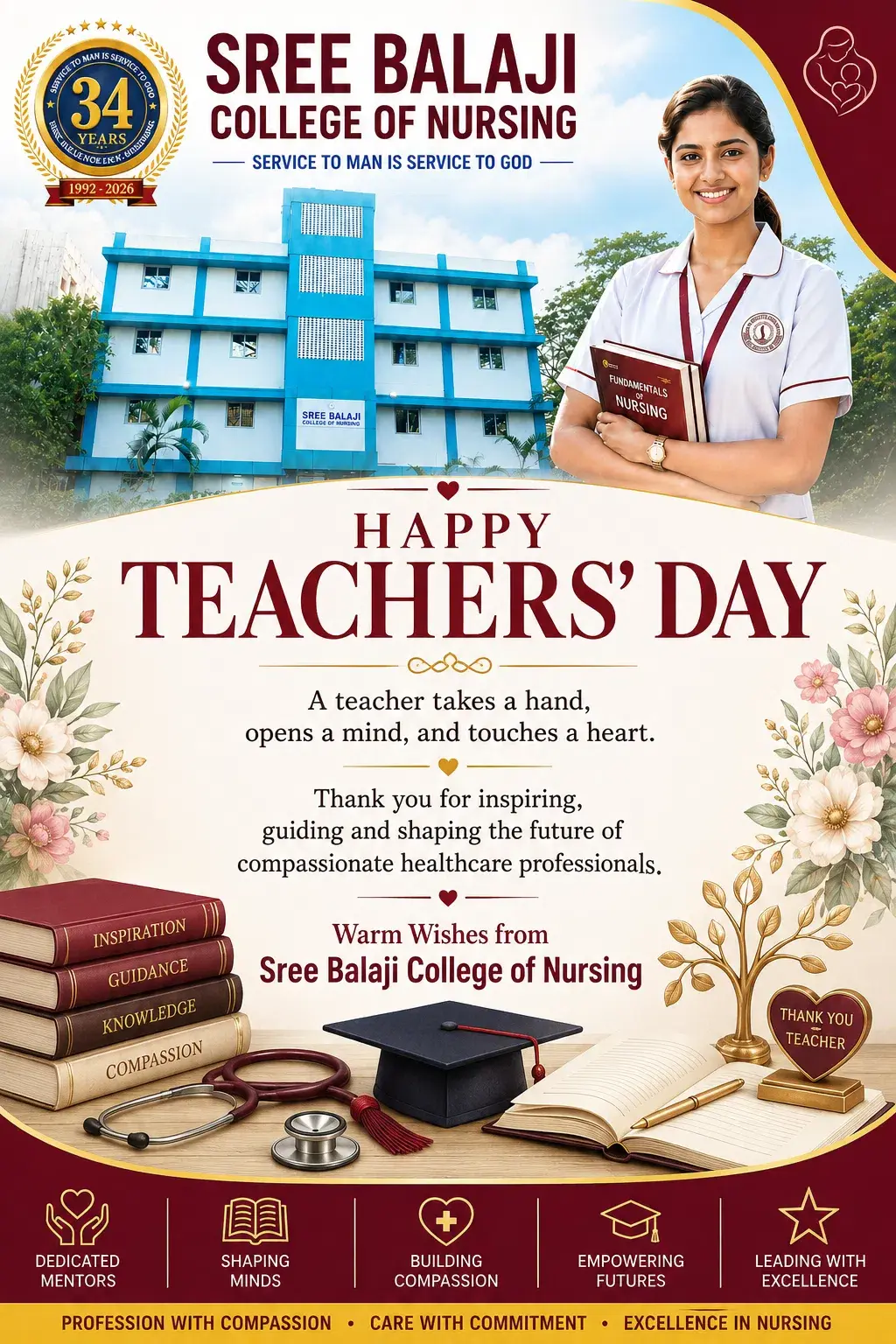 Sree Balaji College of Nursing: campus photo 3