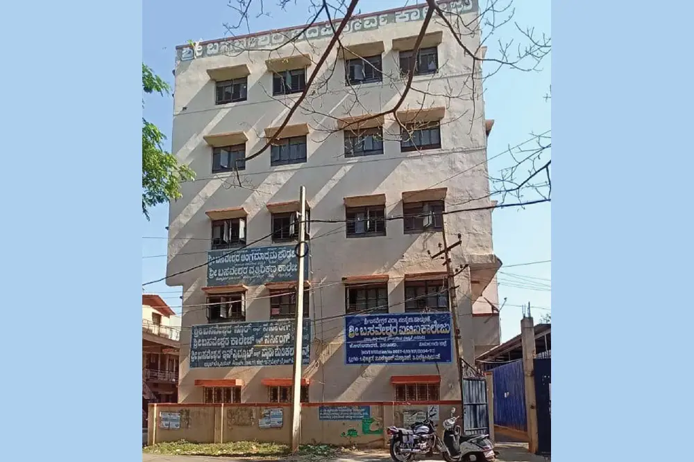 Sree Basaveshwara School of Nursing Tumkur: campus photo 6