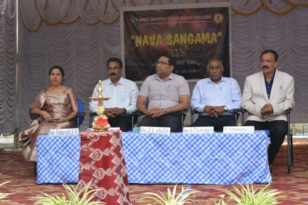 Sree Cauvery First Grade College: campus photo 8