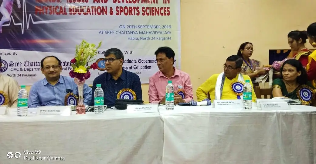 Sree Chaitanya Mahavidyalaya: campus photo 4
