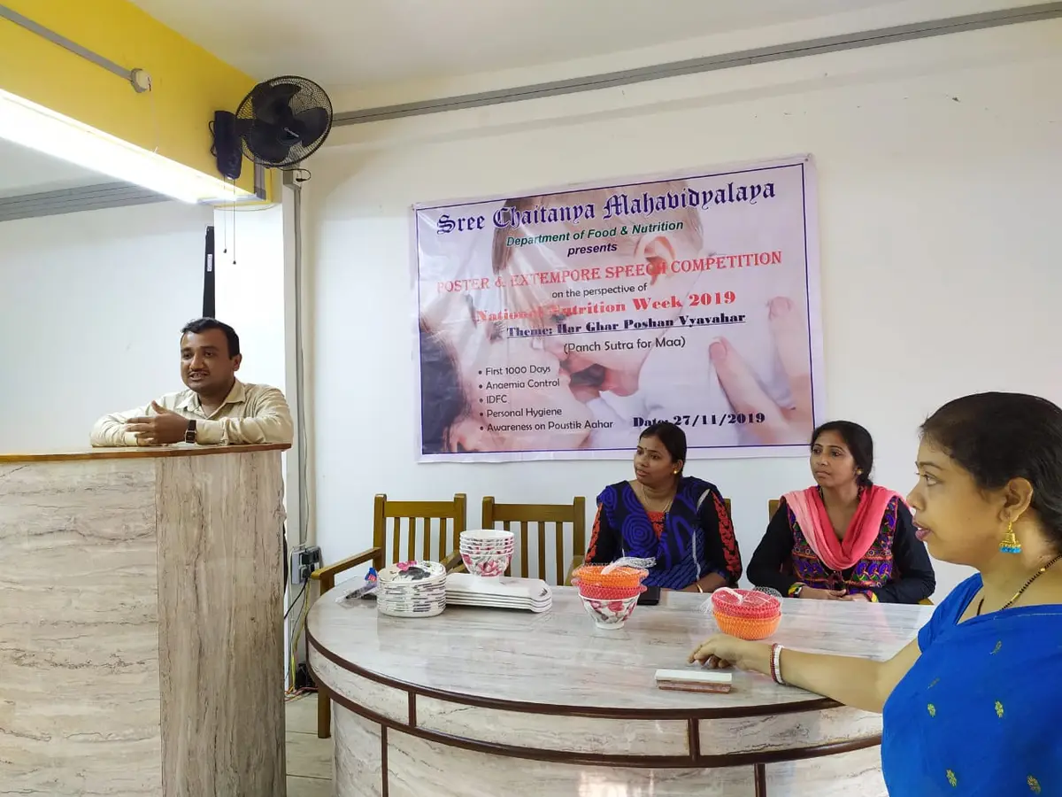 Sree Chaitanya Mahavidyalaya: campus photo 2