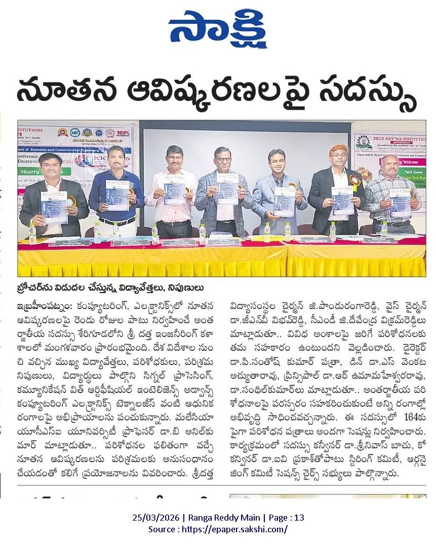 Sree Dattha Group of Educational Institutions: campus photo 3