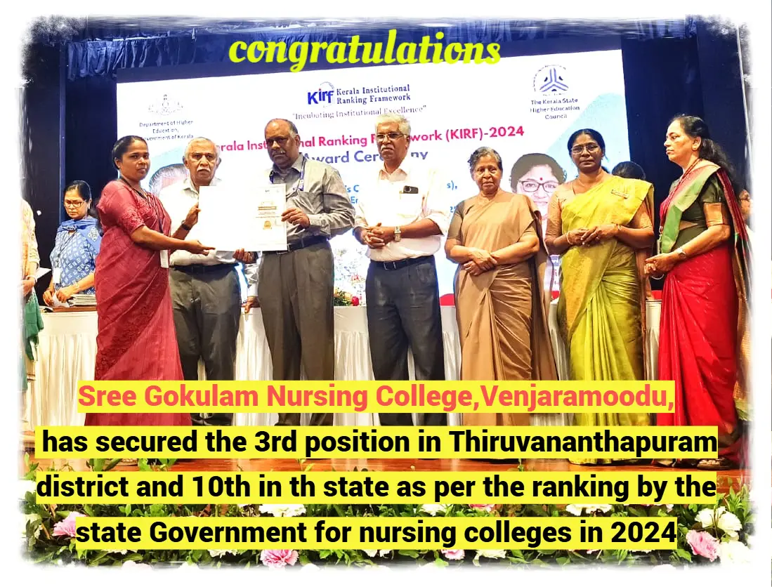 Sree Gokulam Nursing College: campus photo 3