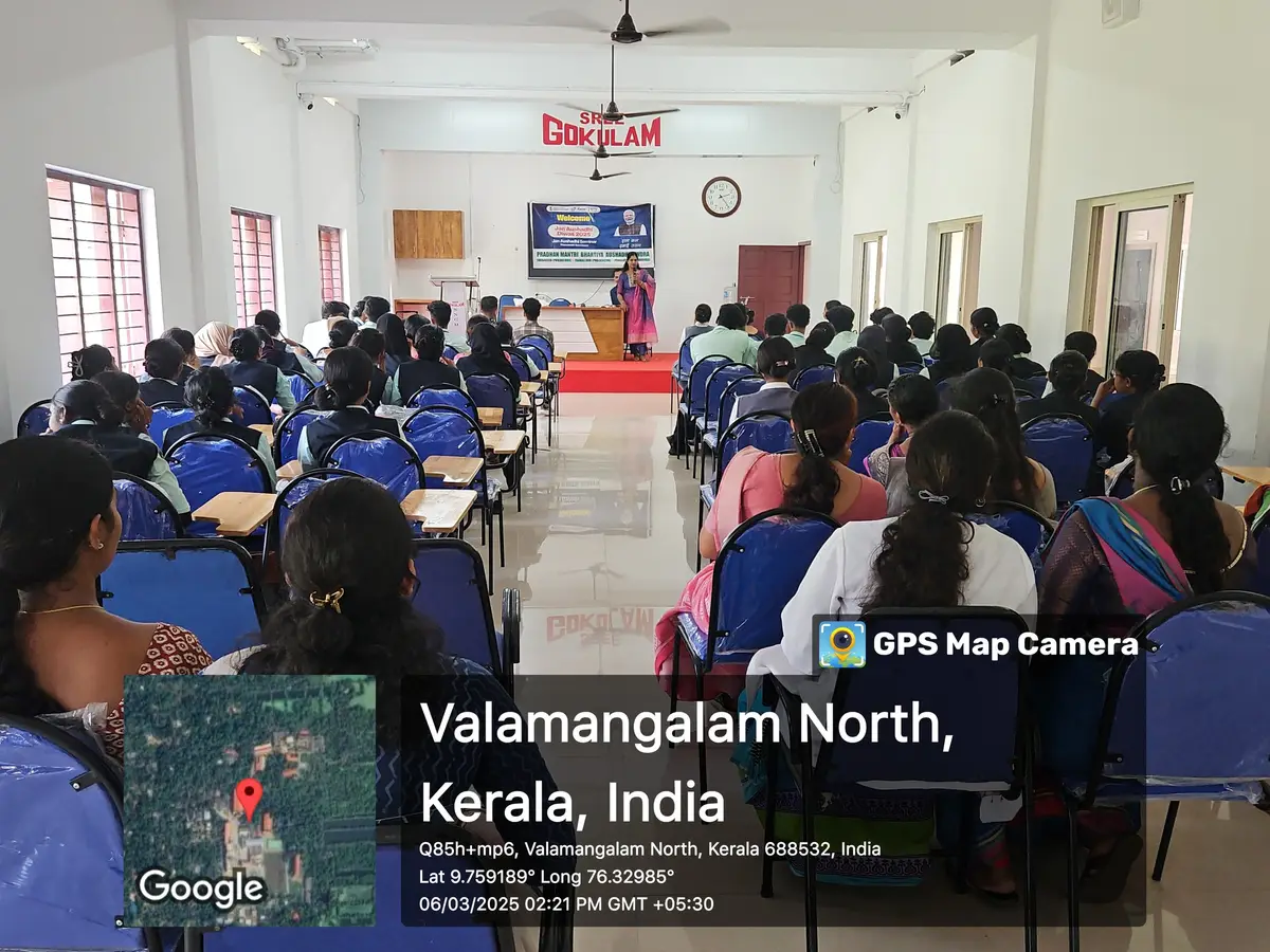 Sree Gokulam Sngm College of Pharmacy: campus photo 2