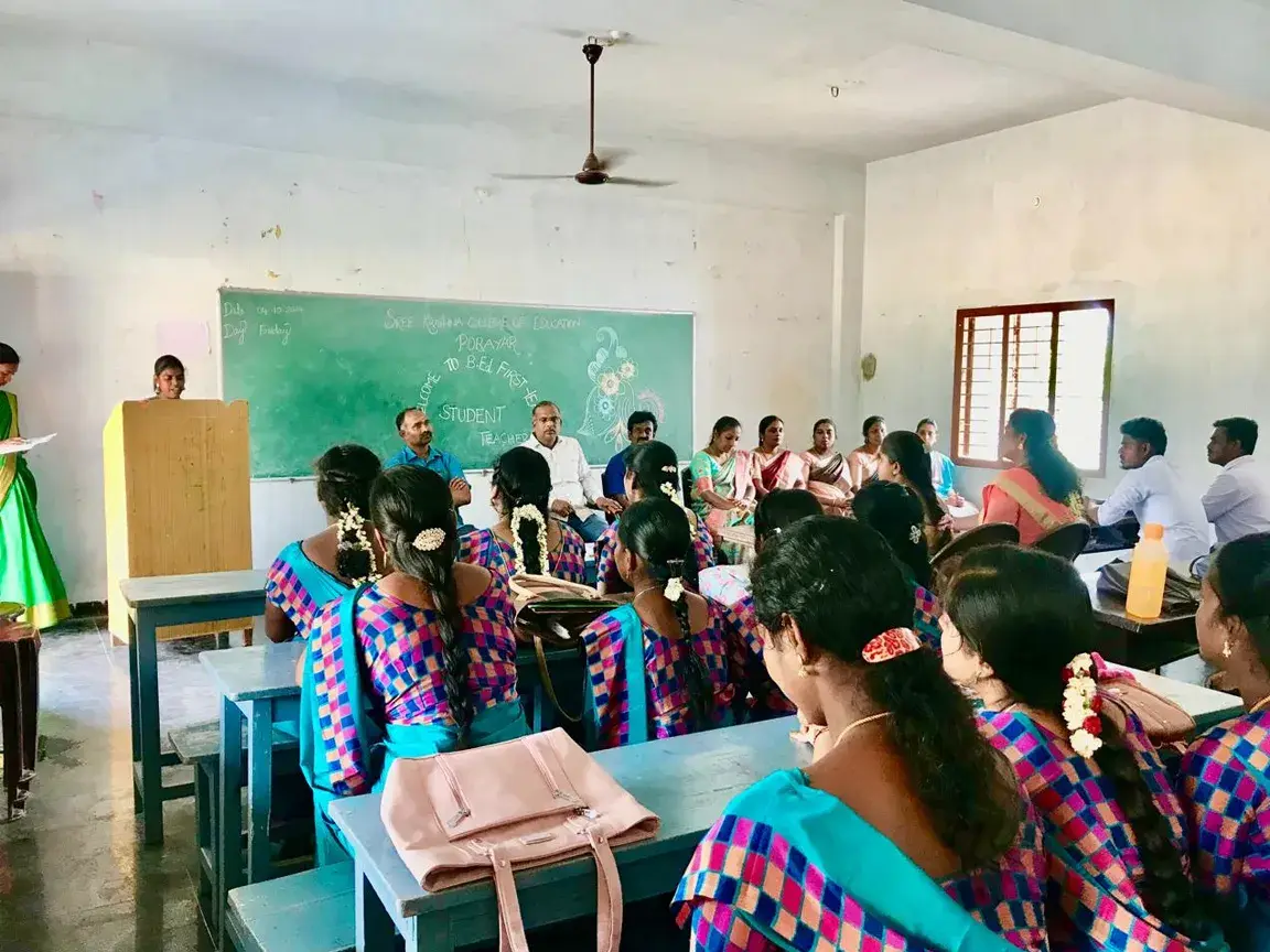 Sree Krishna College of Education: campus photo 7