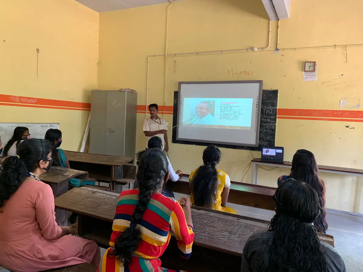 Sree Narayana College, Sivagiri: campus photo 5