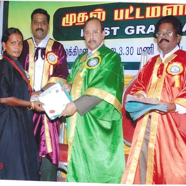 Sree Velavan College of Education: campus photo 1