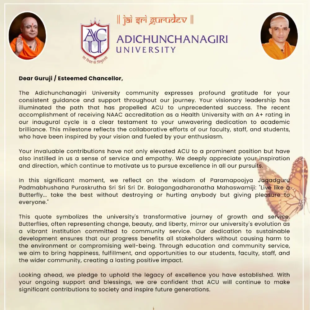 Sri Adichunchanagiri College of Pharmacy: campus photo 2