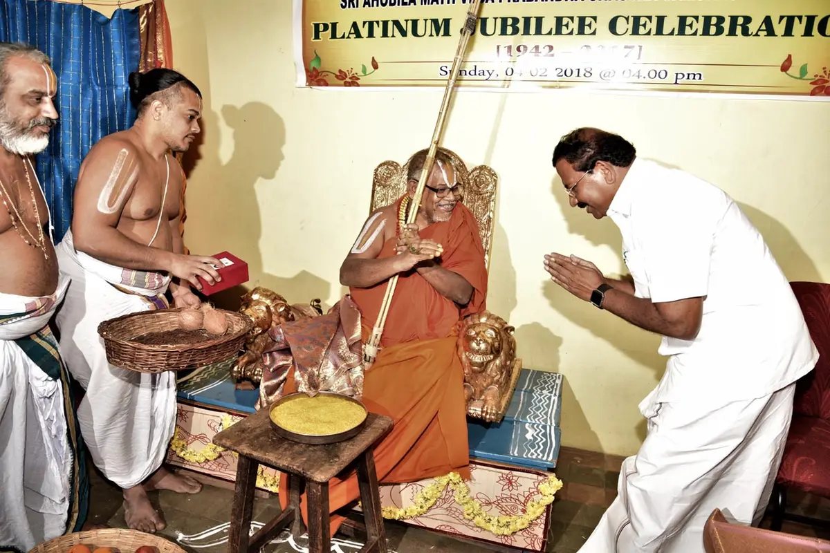 Sri Ahobila Muth Sanskrit College: campus photo 2